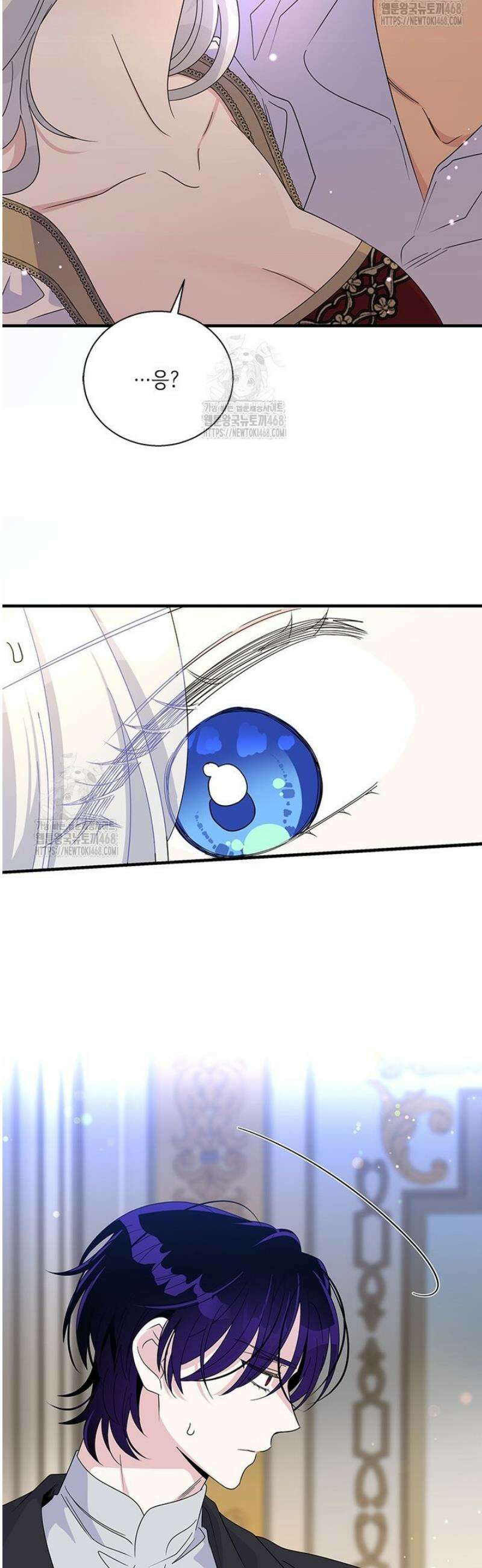 여보, 나 파업할게요 150화 9