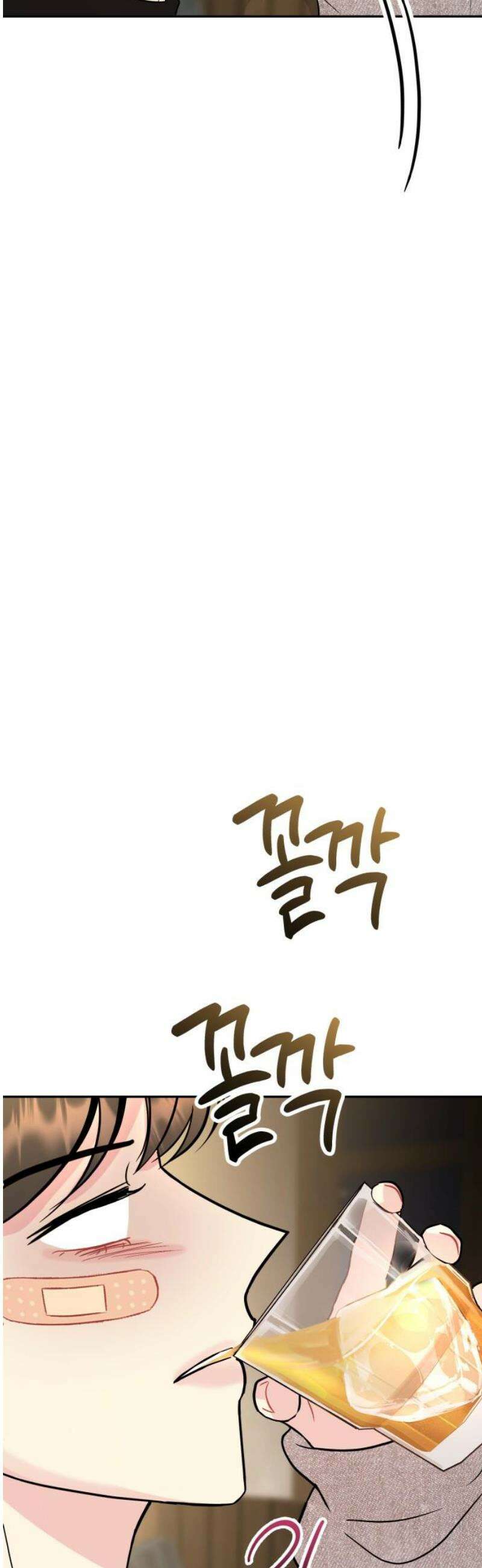 유사품에 주의하세요 23화 3