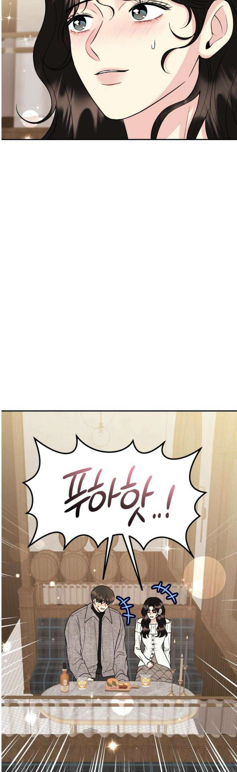 유사품에 주의하세요 23화 10