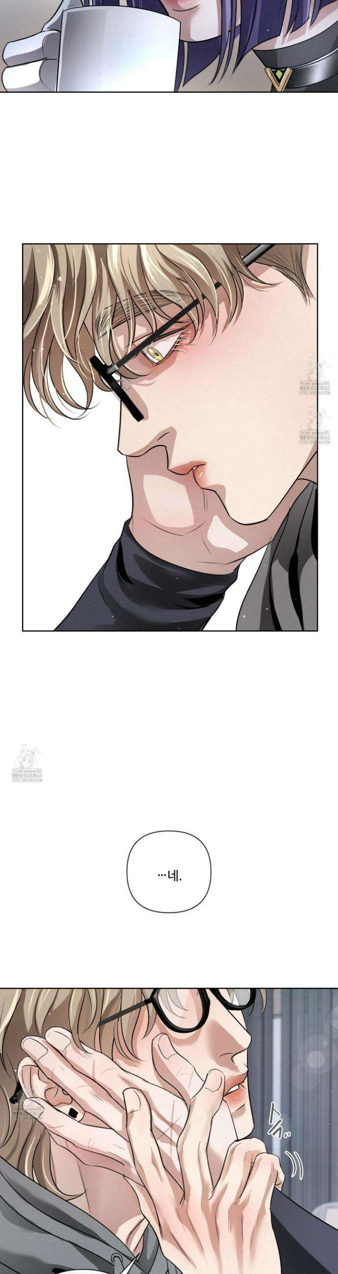 피보다 진한 가이드 57화 6