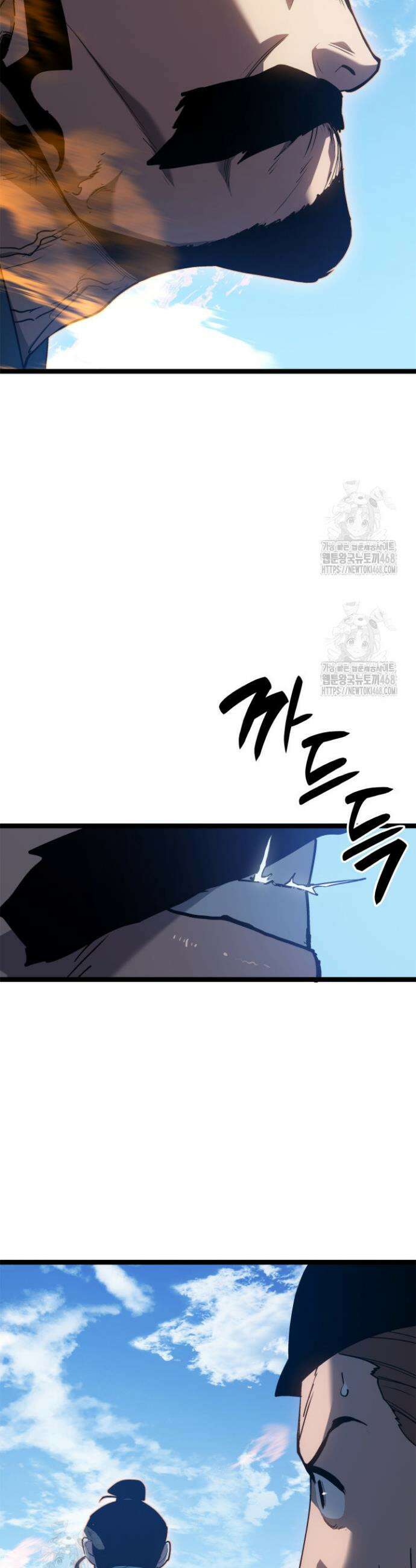 사신표월 시즌3 16화 41