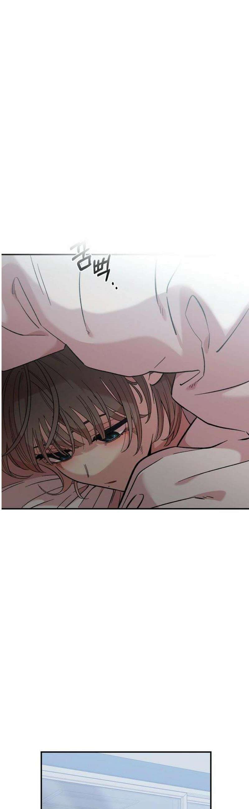 소꿉친구 컴플렉스 42화 10