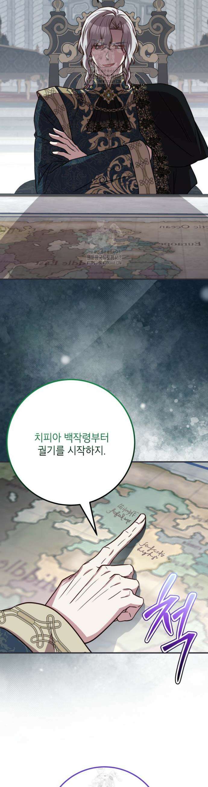 주치의는 할 일 다 하고 사표 씁니다 100화 33