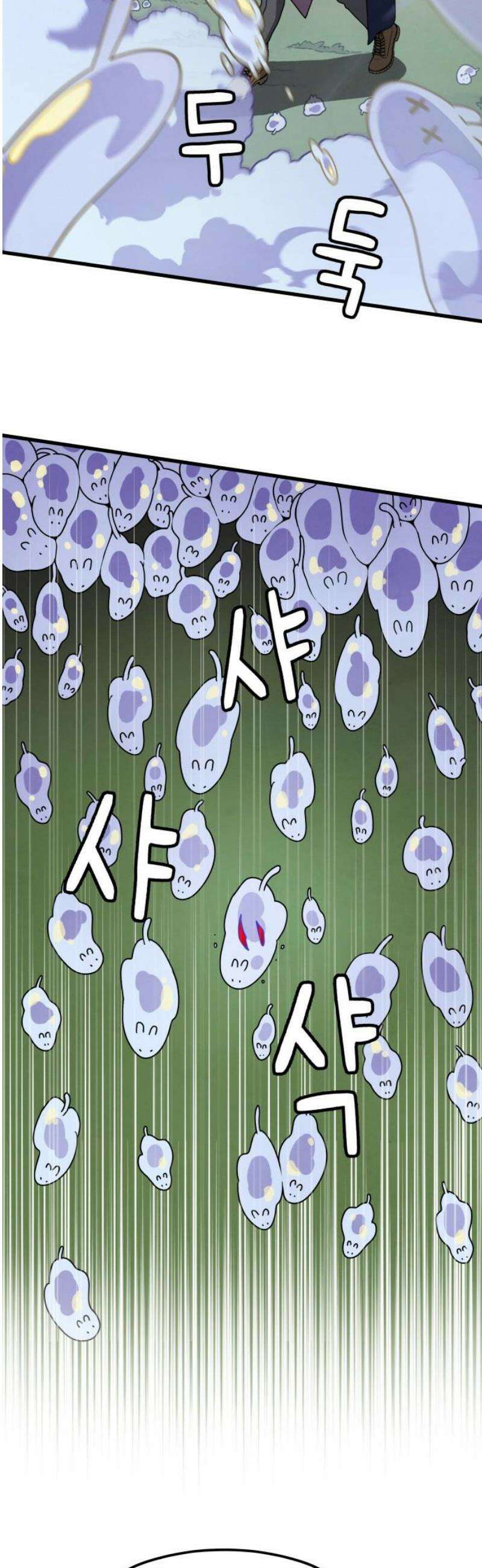 염매 15화 - 강원도 춘천시의 흉내쥐<5> 40