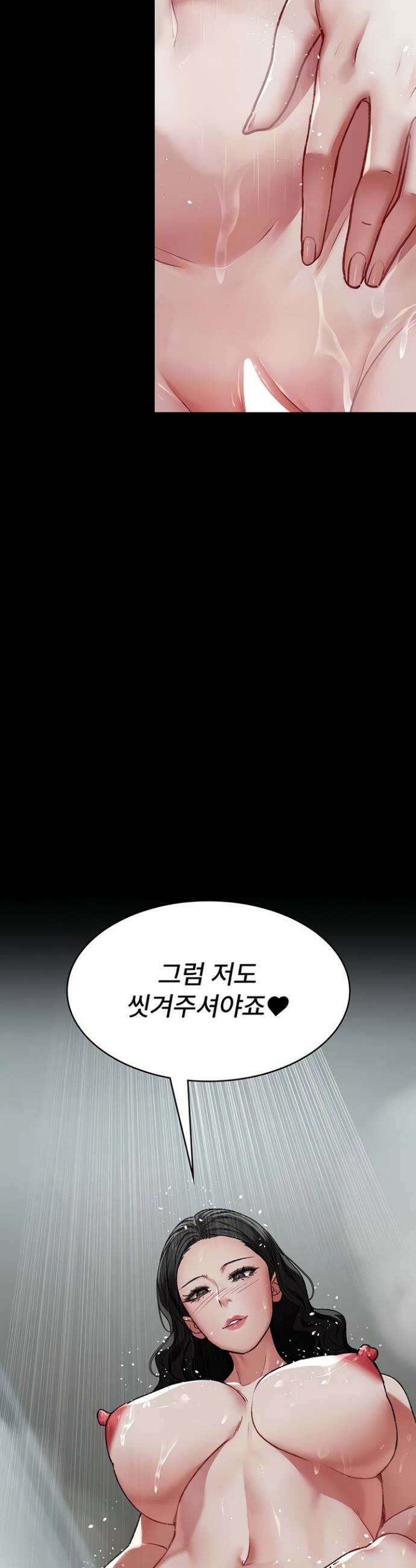 야간병원 126화 8