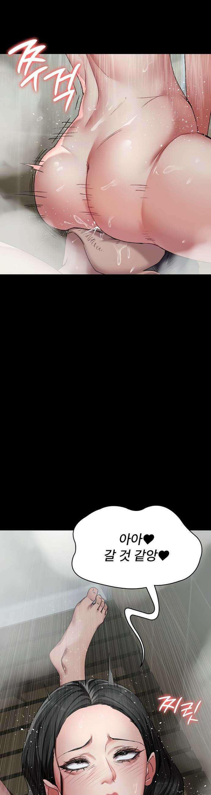 야간병원 126화 15