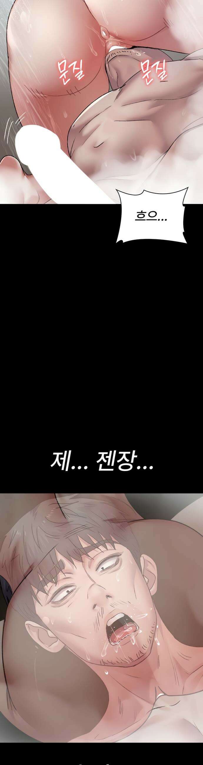 야간병원 126화 17