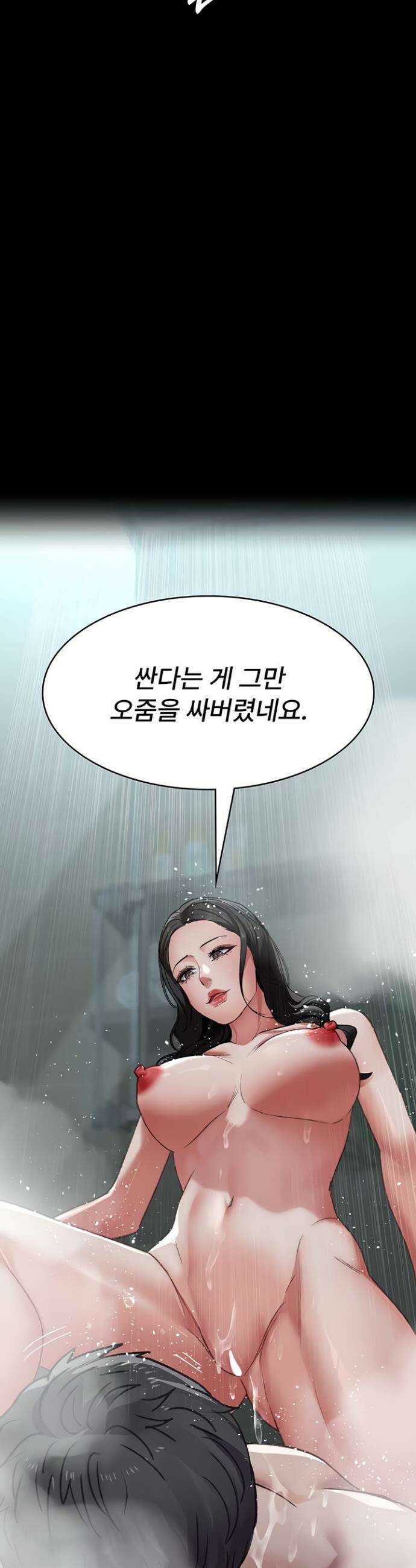 야간병원 126화 25
