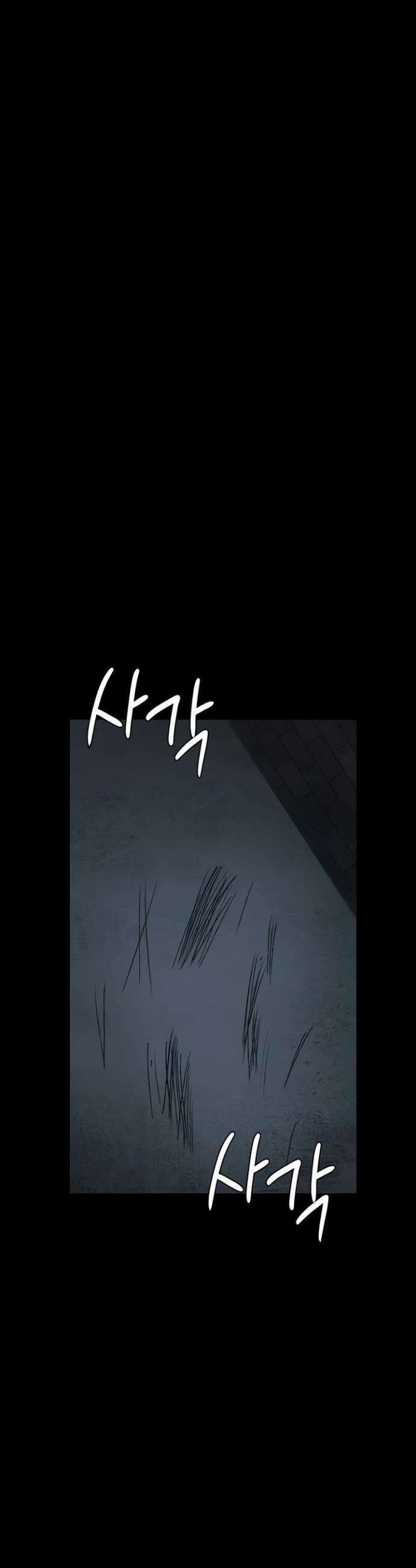 야간병원 126화 29