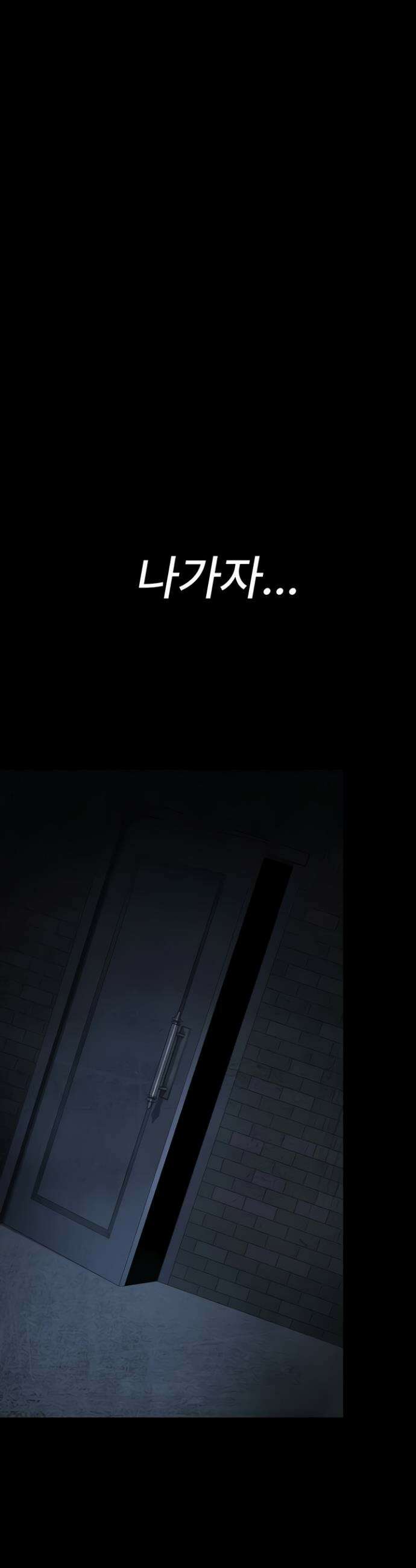 야간병원 126화 39
