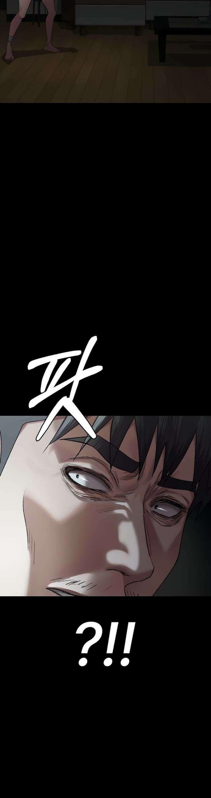야간병원 126화 42