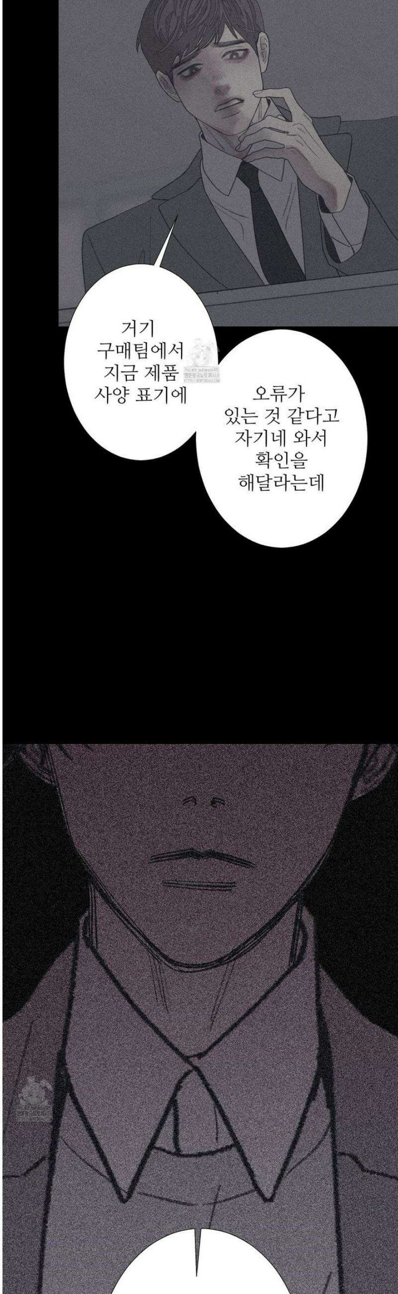 귀문관살 107화 2