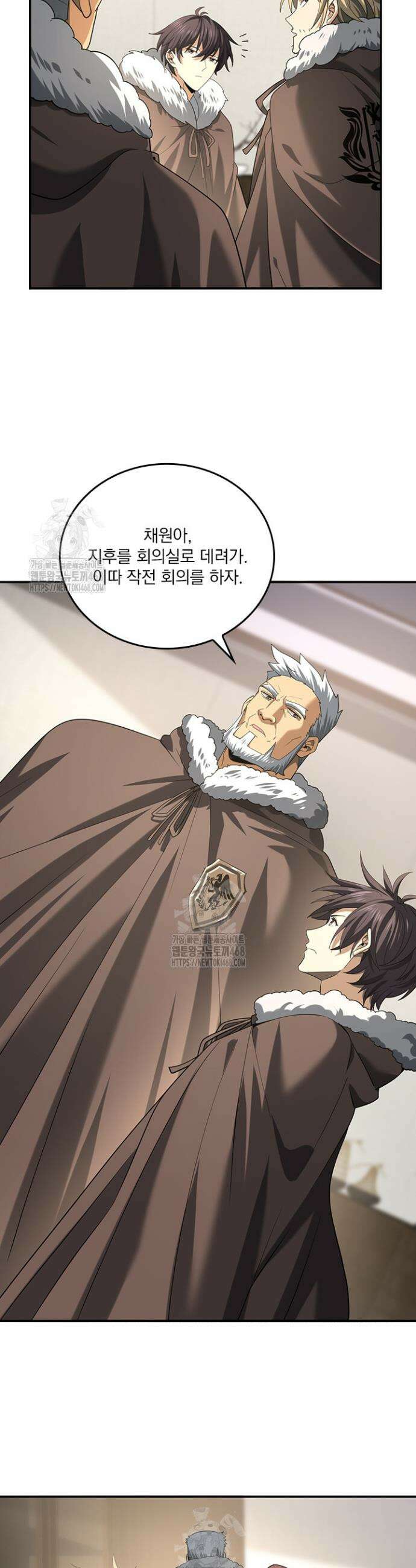 나는 최약체 드래곤 테이머 54화 16