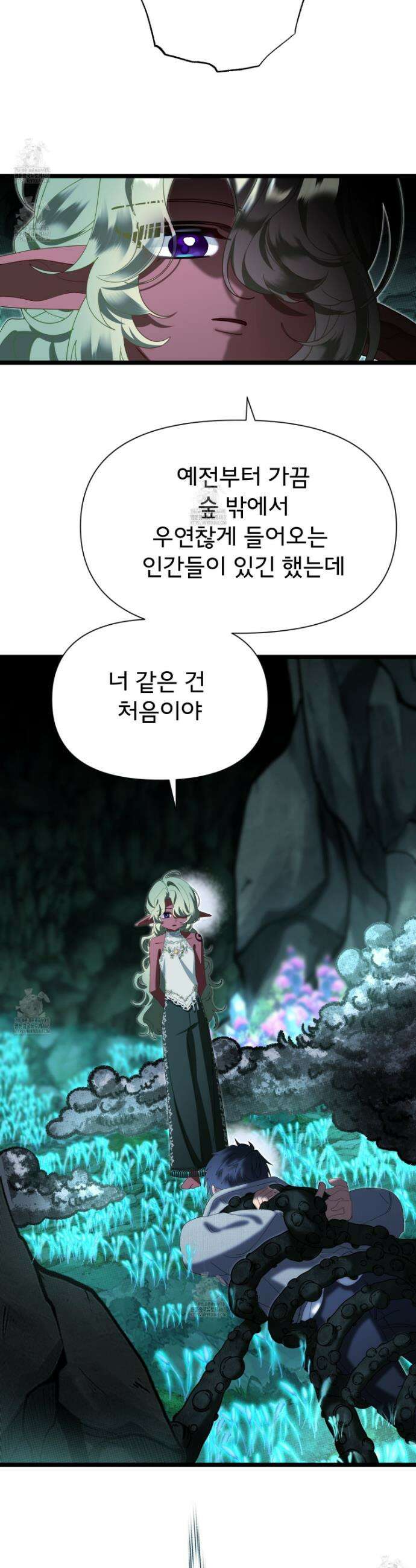 이세계 덤프트럭 123화 8