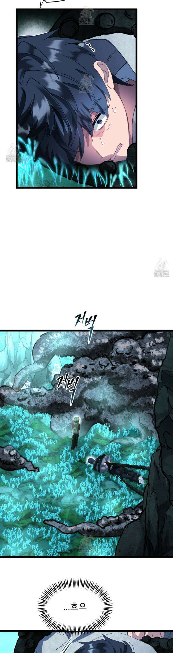 이세계 덤프트럭 123화 13