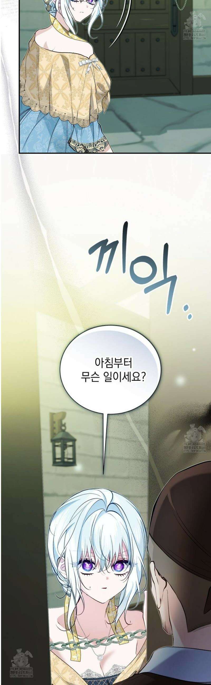 역하렘 게임의 가짜 성녀  26화 2