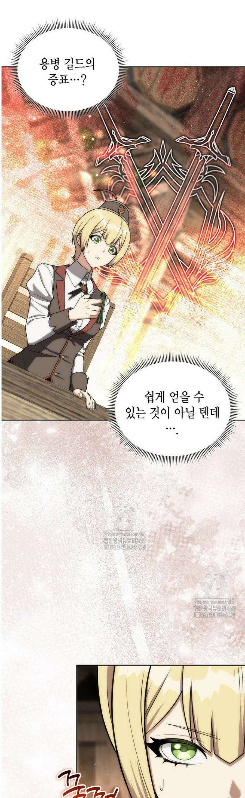 판타지 세계 속 바바리안으로 살아가기 39화 3