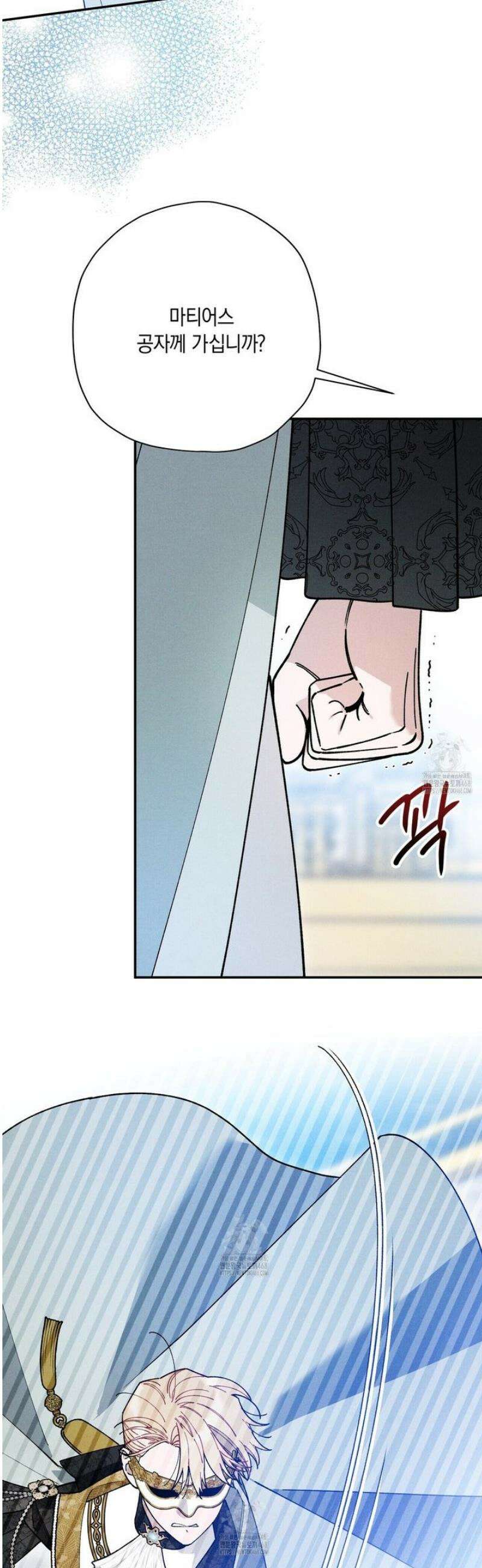 망나니 황자가 오메가인 걸 숨김 90화 4