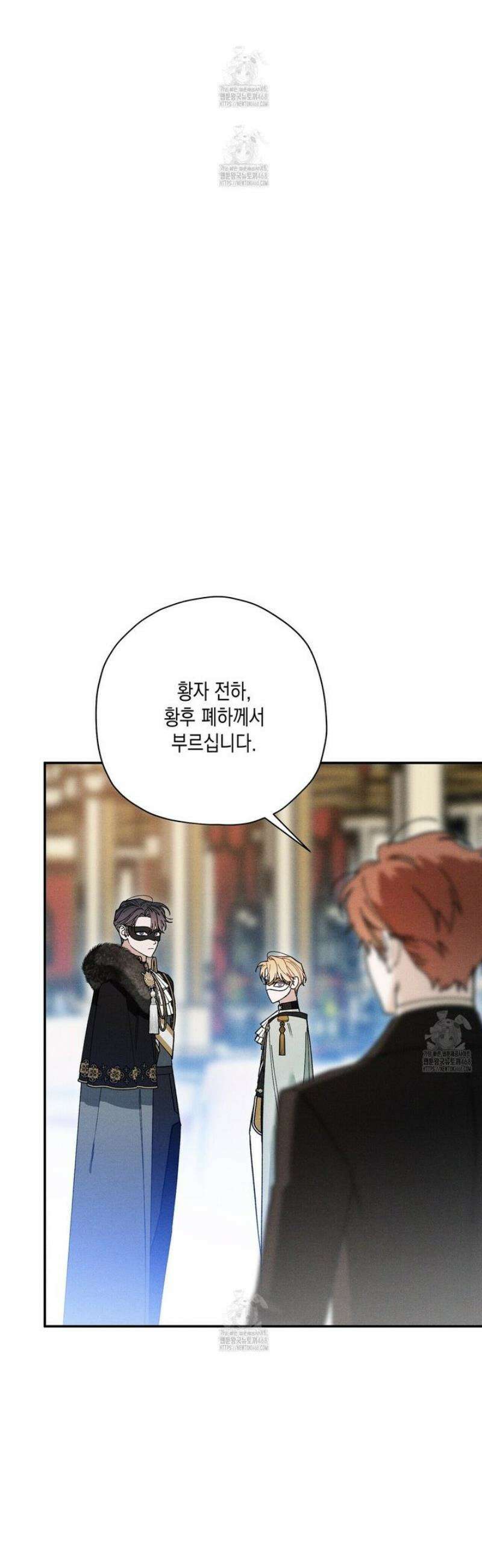 망나니 황자가 오메가인 걸 숨김 90화 11