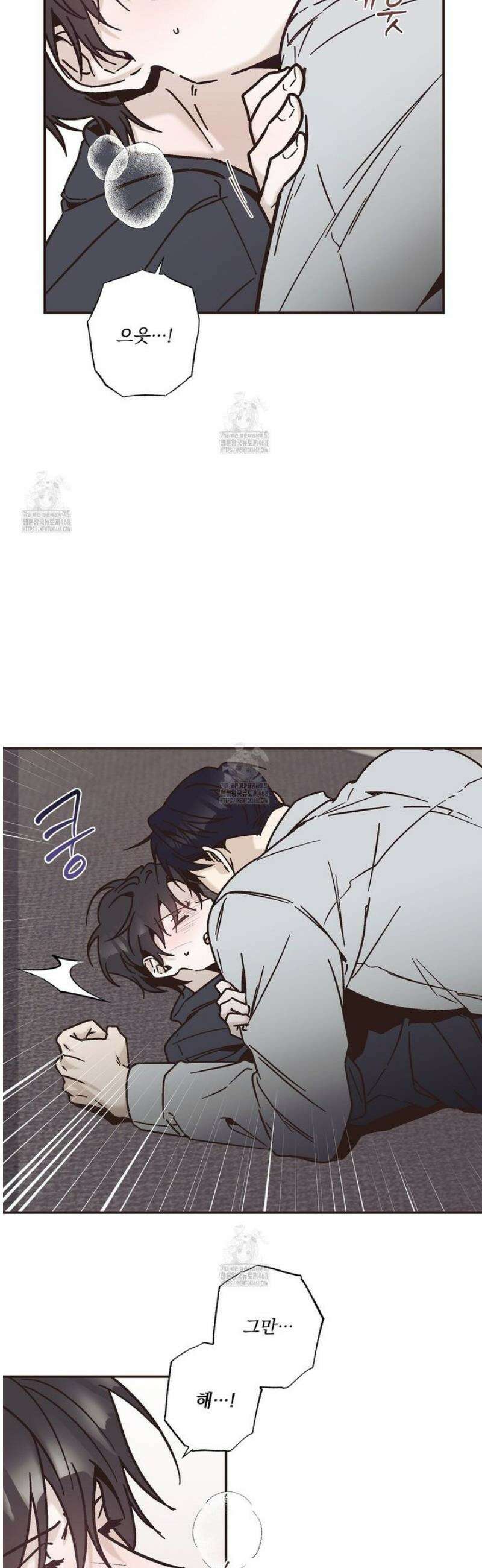 힐러 38화 2
