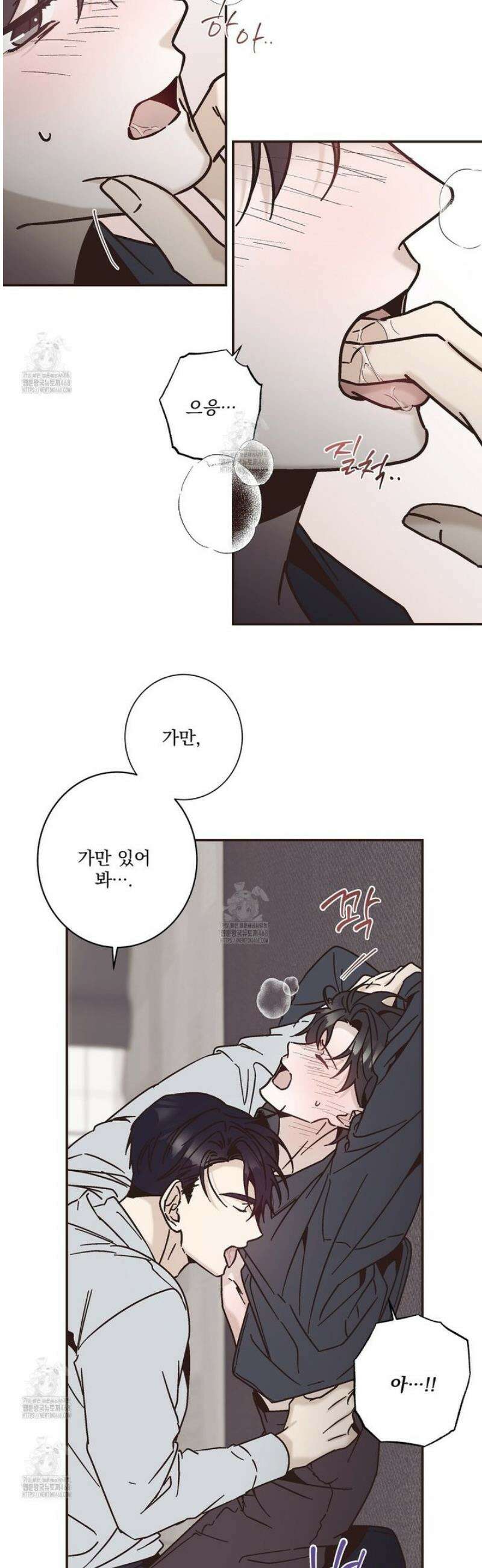 힐러 38화 3