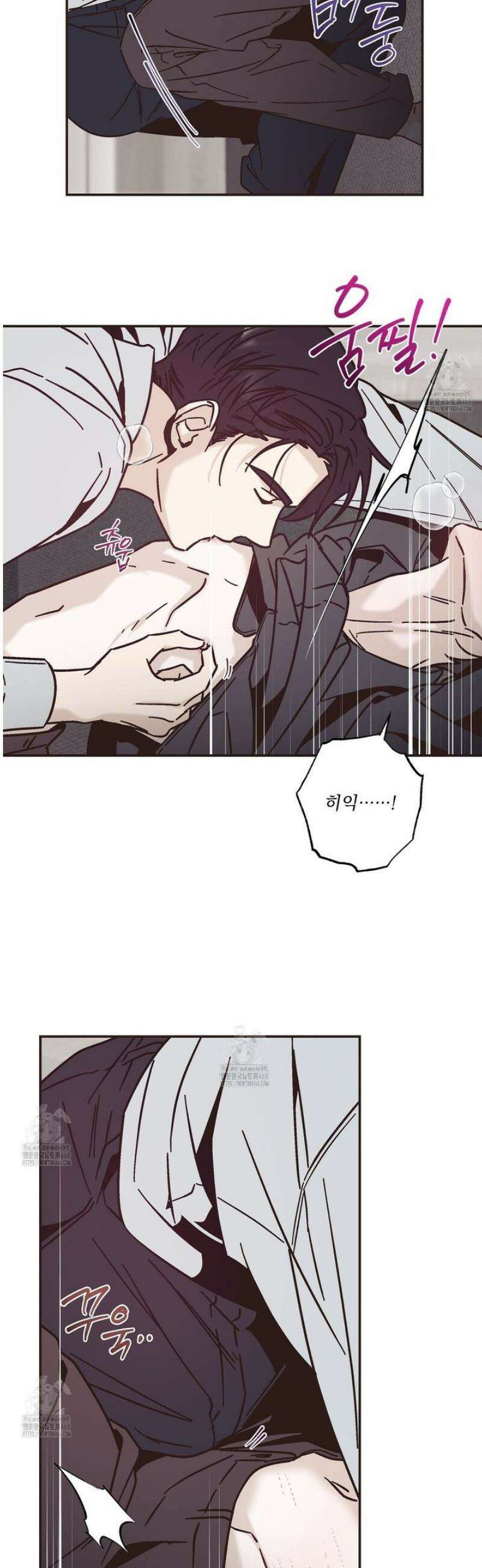 힐러 38화 4