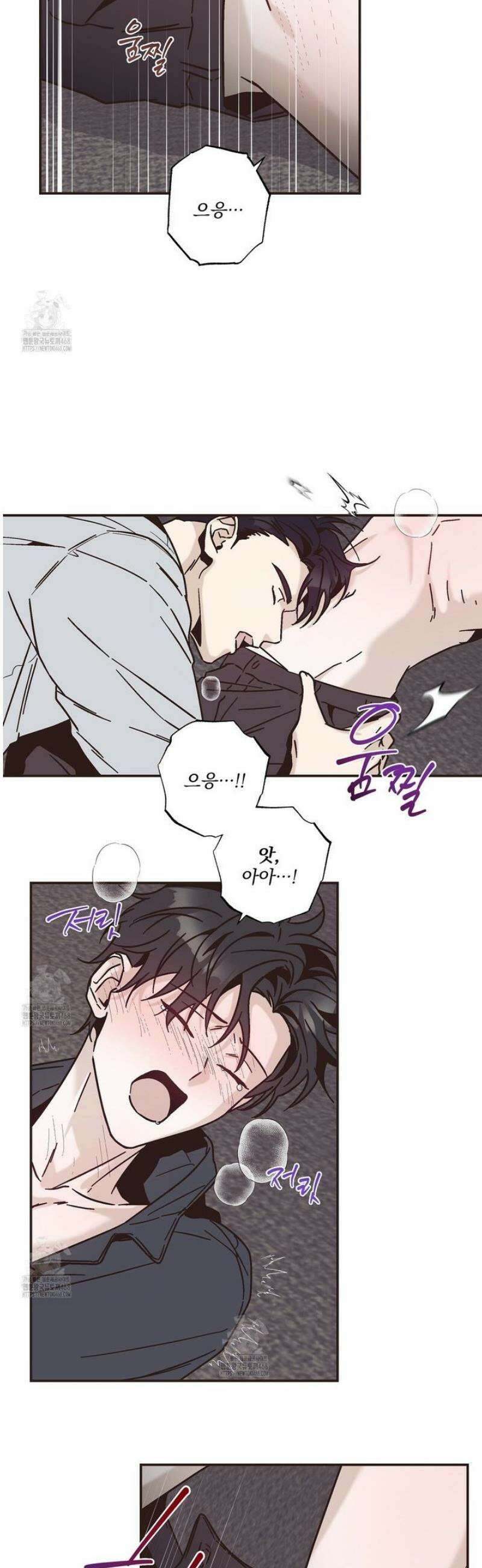 힐러 38화 5