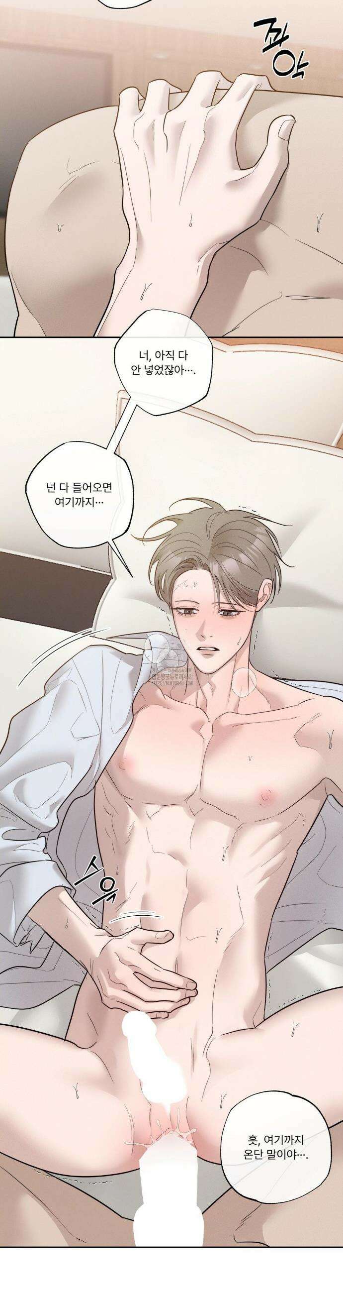 피부의 온도 49화 6