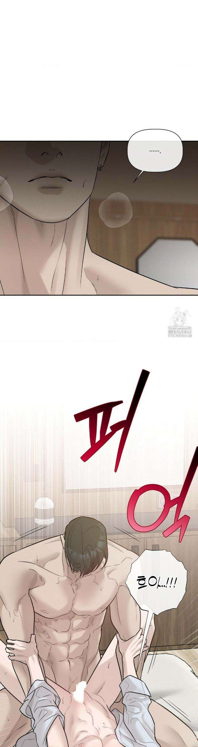 피부의 온도 49화 7
