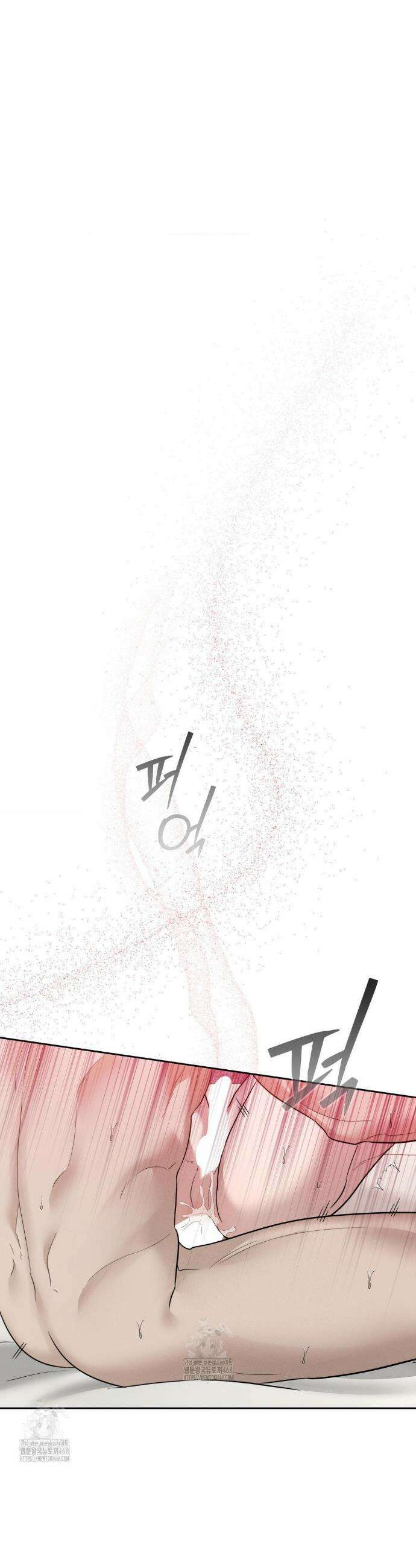 피부의 온도 49화 25