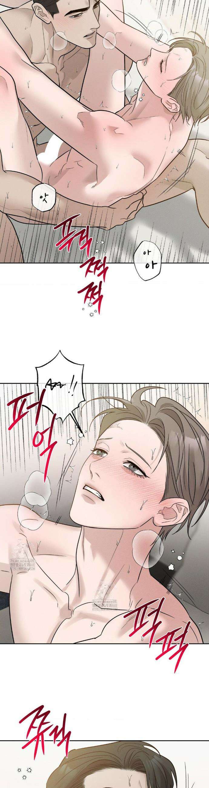 피부의 온도 49화 27