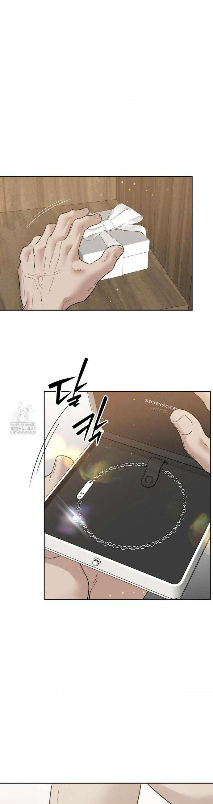 피부의 온도 49화 30