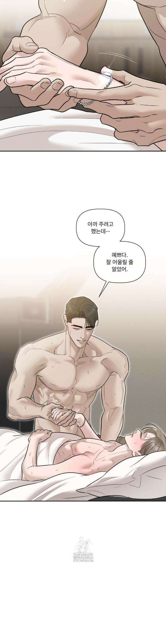 피부의 온도 49화 31
