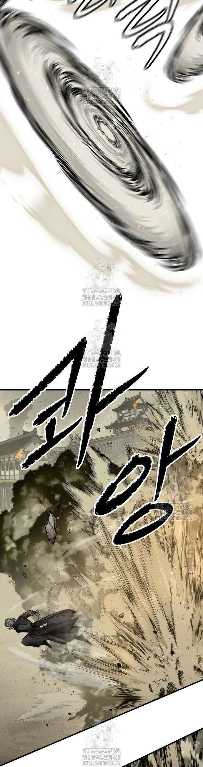 회귀수선전 24화 19