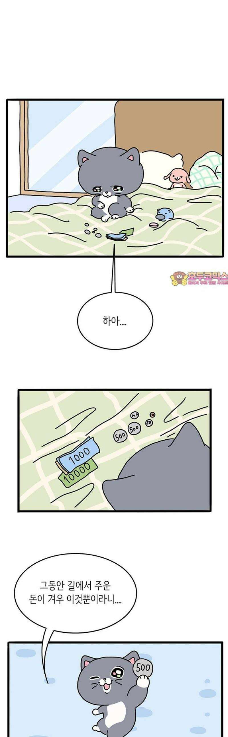 아이돌리 12화 Santa Claws 1