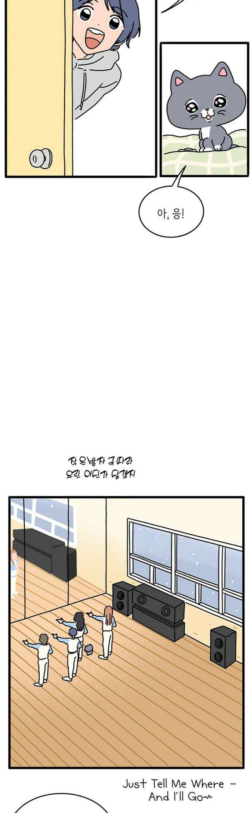 아이돌리 12화 Santa Claws 3
