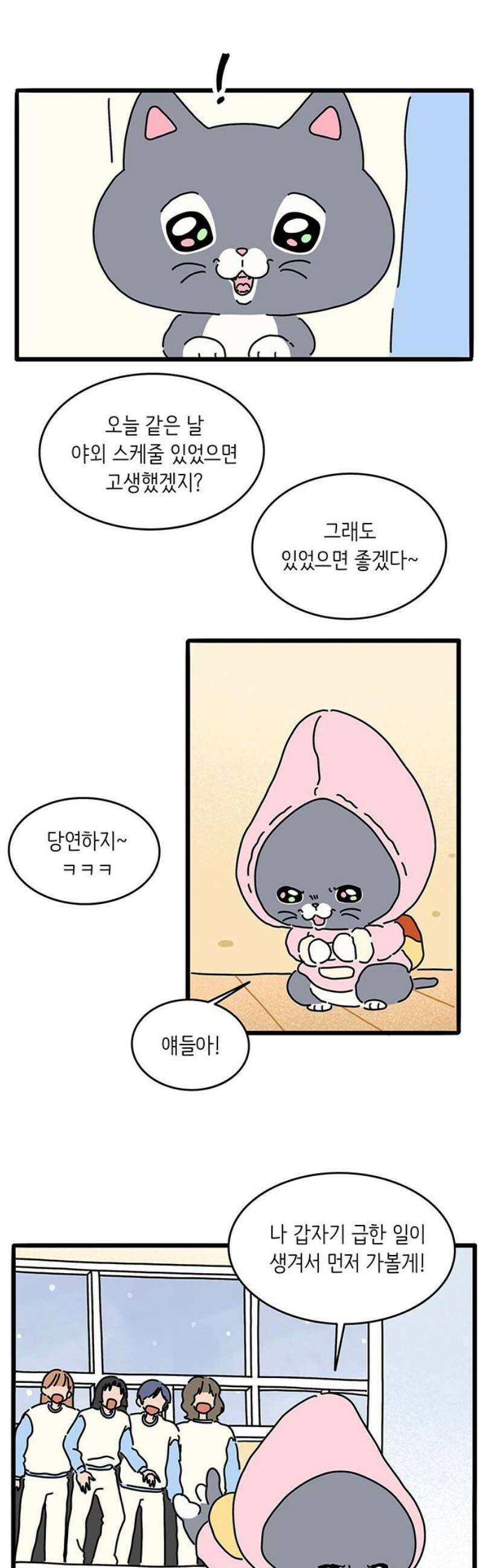 아이돌리 12화 Santa Claws 5