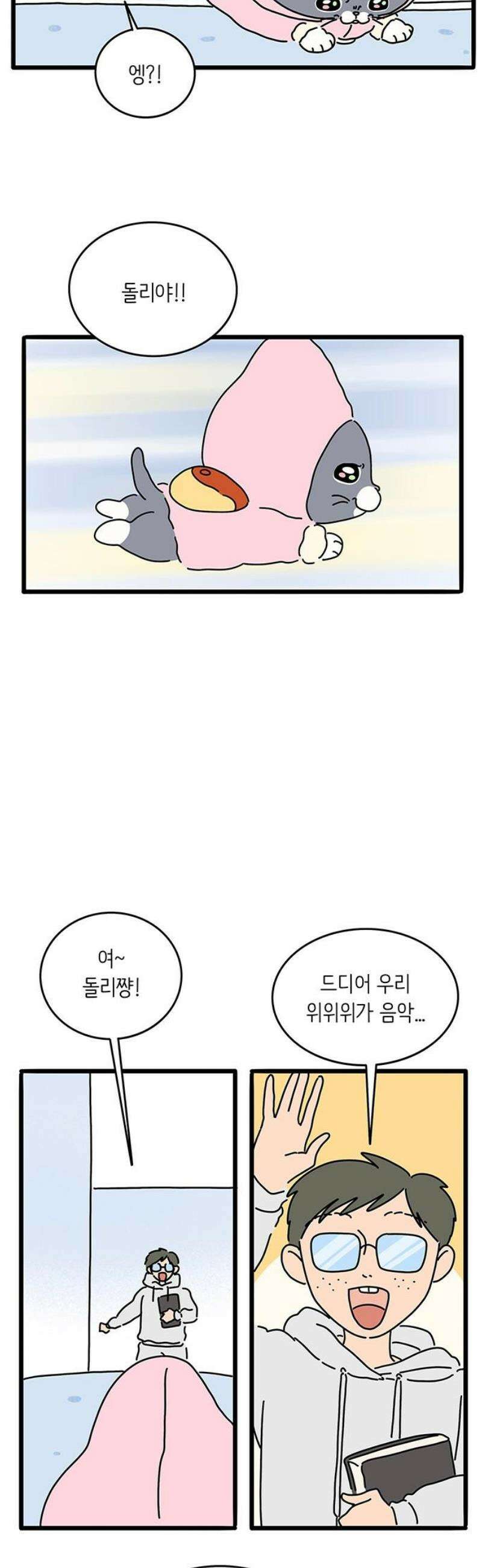 아이돌리 12화 Santa Claws 6