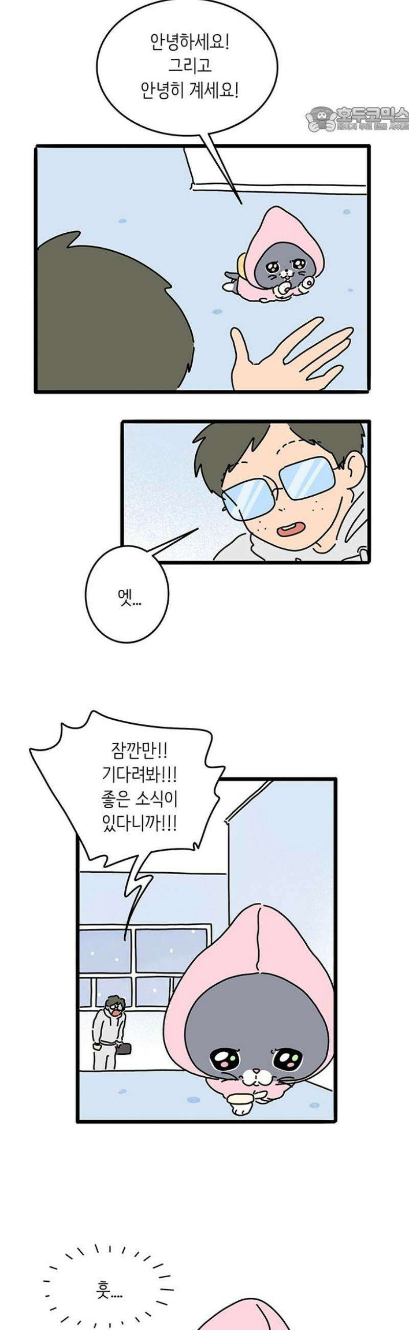 아이돌리 12화 Santa Claws 7