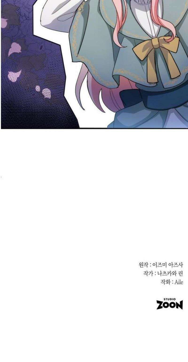 나를 향한 최애의 한결같은 집착 2화 최애만을 사랑할게요 35