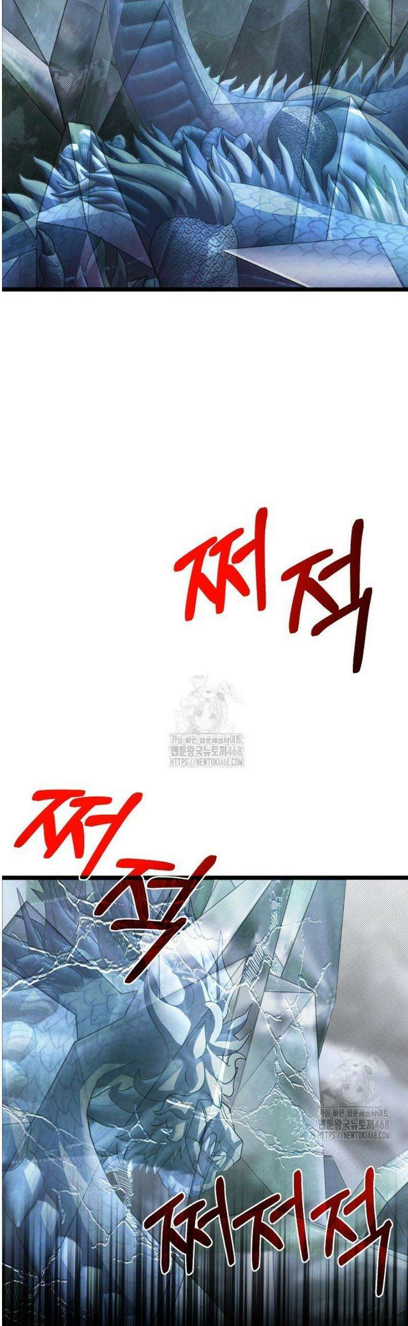 용사 동생은 아카데미 고인물 121화 4