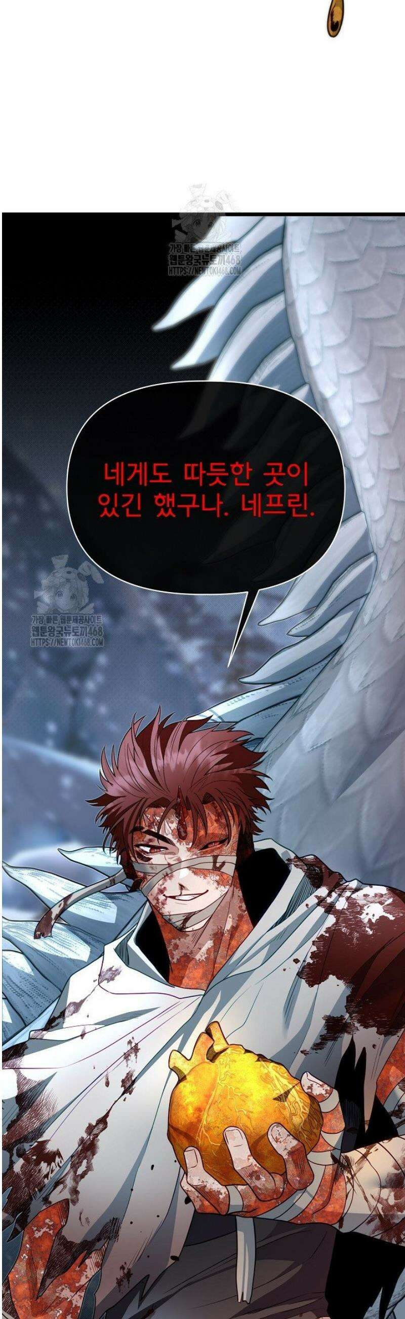 용사 동생은 아카데미 고인물 121화 71