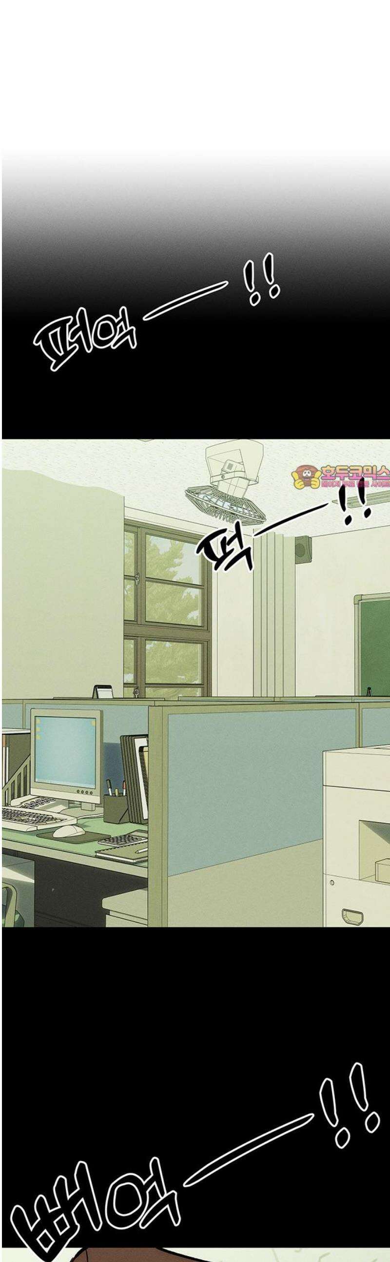 시든 꽃에 눈물을 69화 1