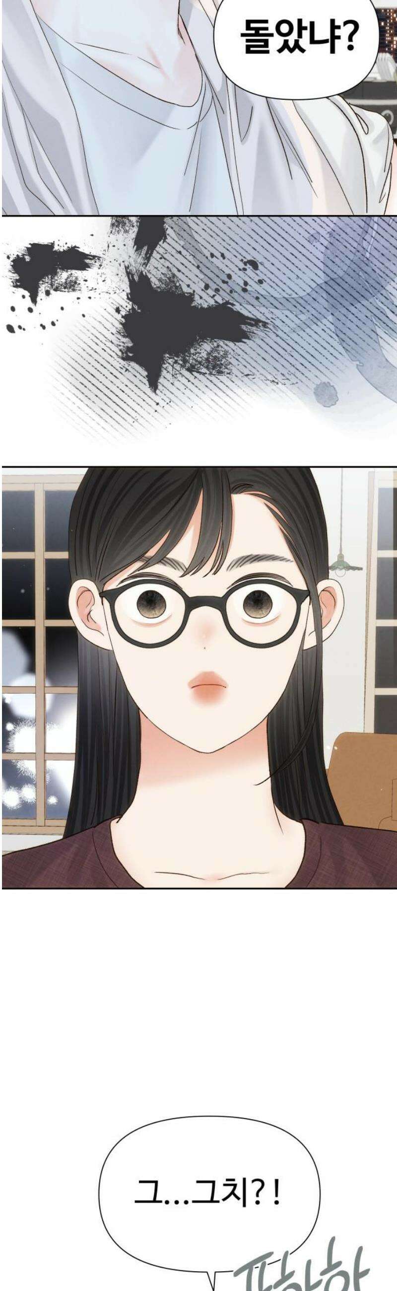 우리집에 온 여우들 30화 6