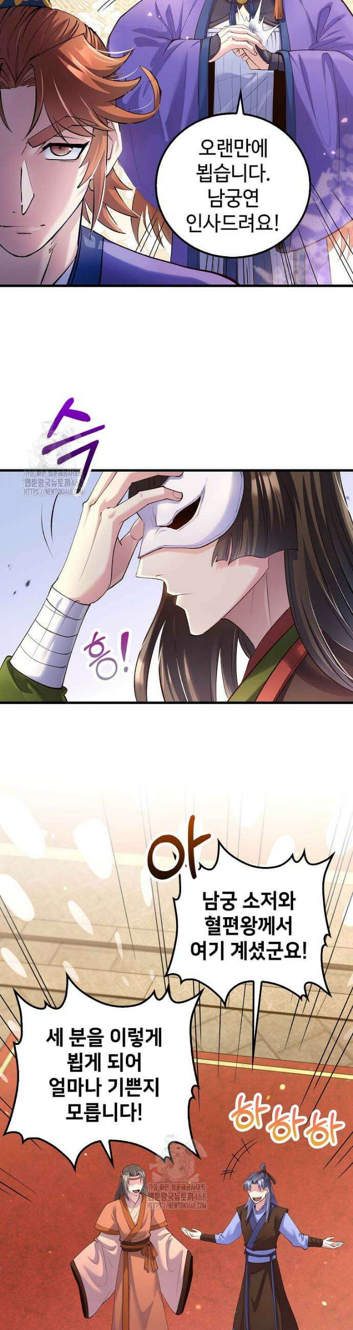의원, 다시 살다 211화 3