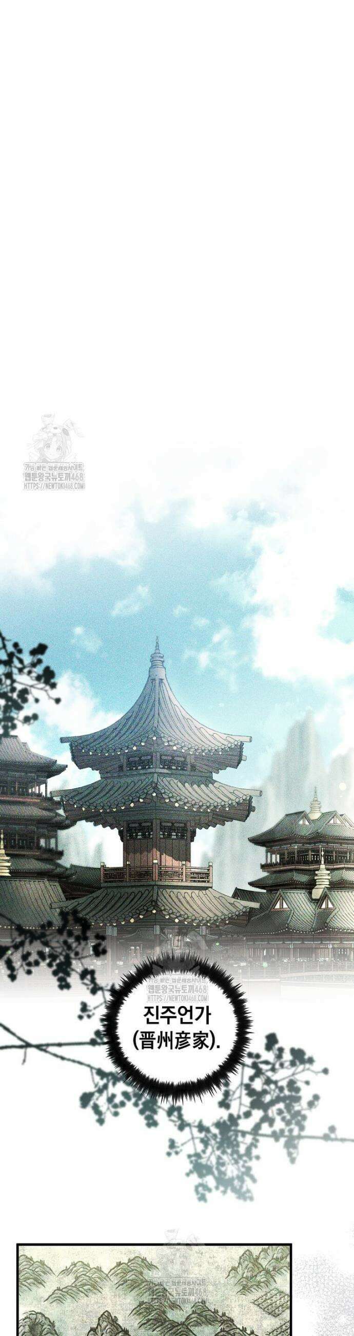 의원, 다시 살다 211화 6