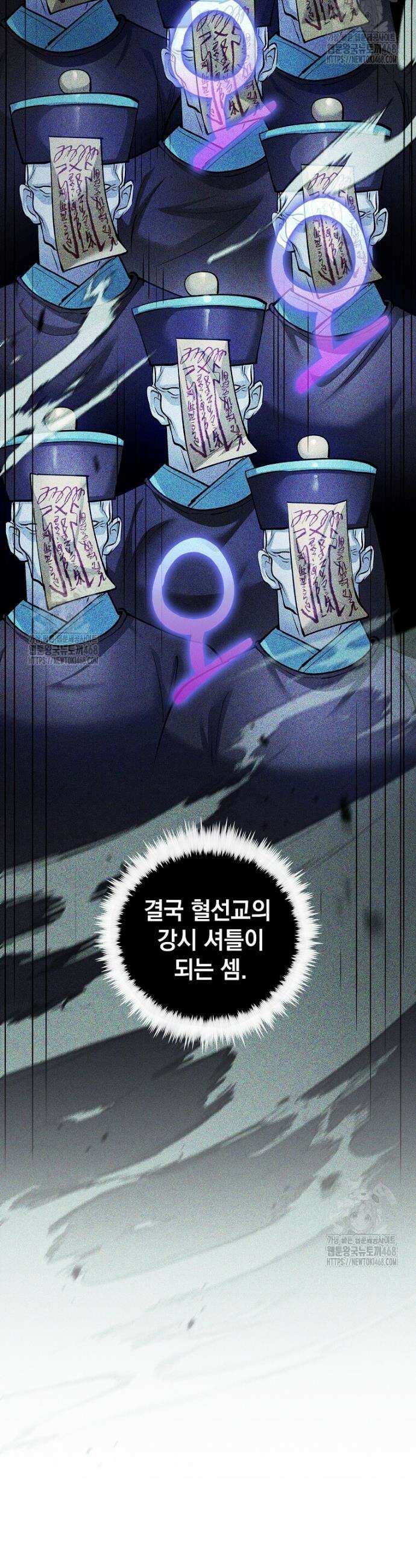 의원, 다시 살다 211화 11