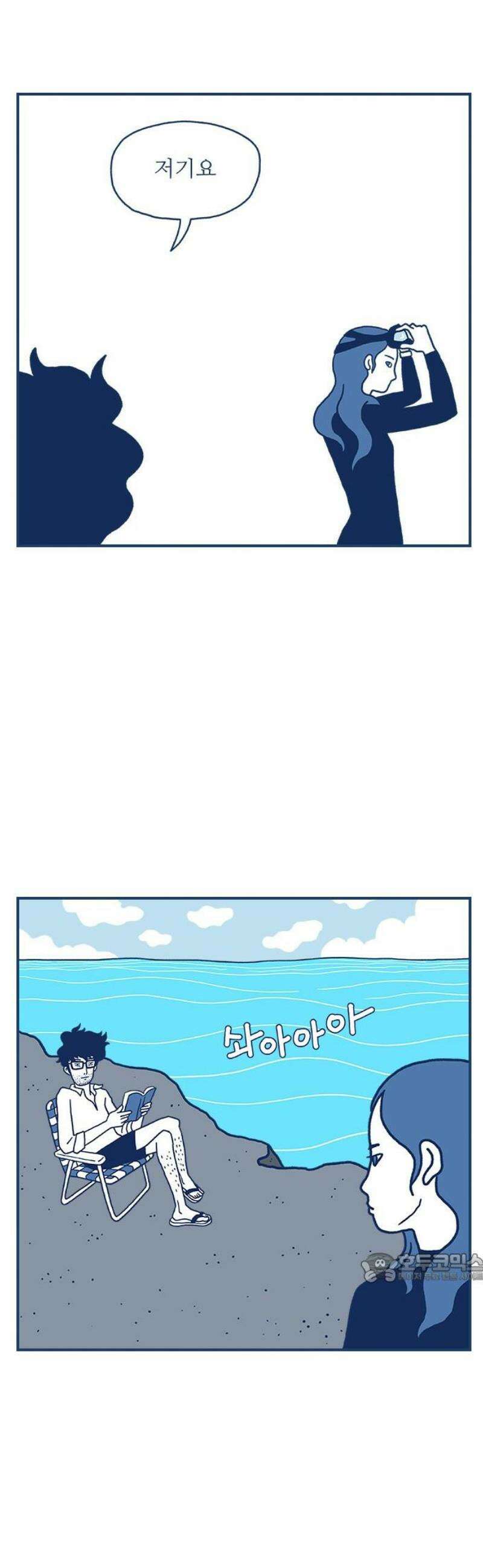 펫로스클럽 ＃6． 상실의 잠수 교실 2 2