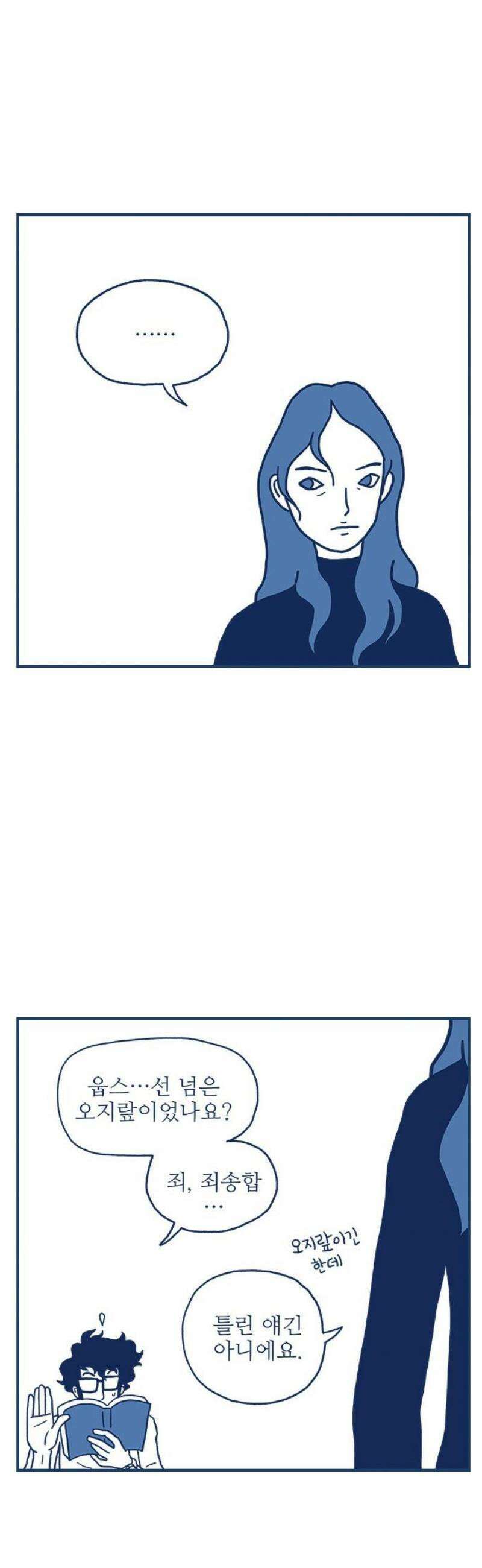 펫로스클럽 ＃6． 상실의 잠수 교실 2 5