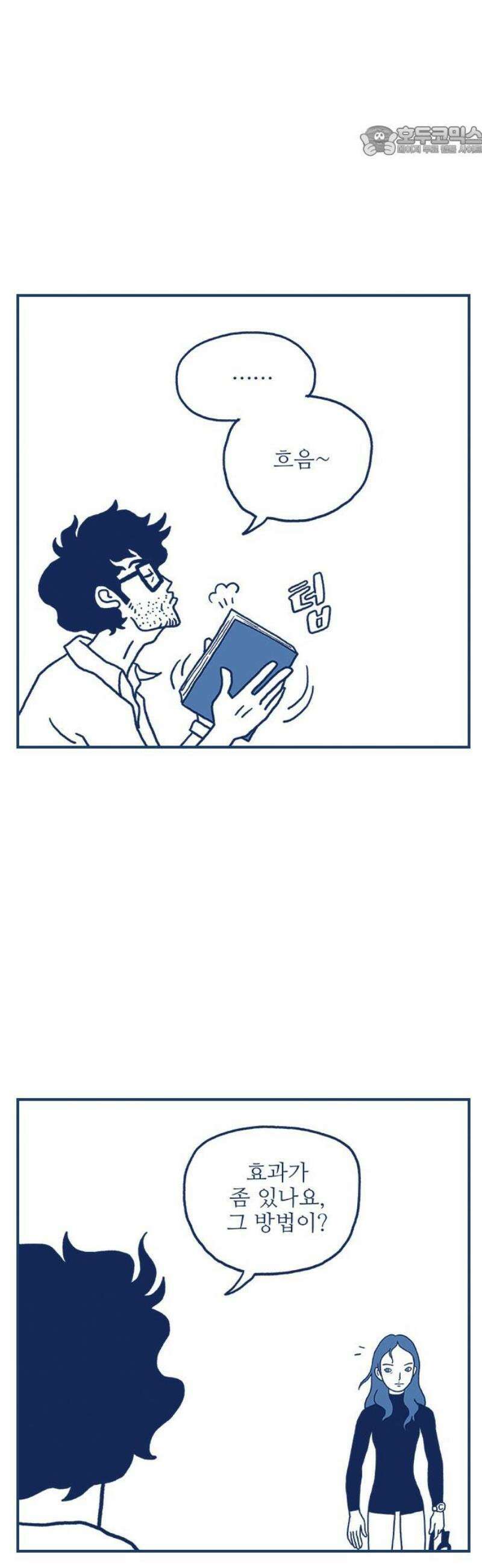 펫로스클럽 ＃6． 상실의 잠수 교실 2 7